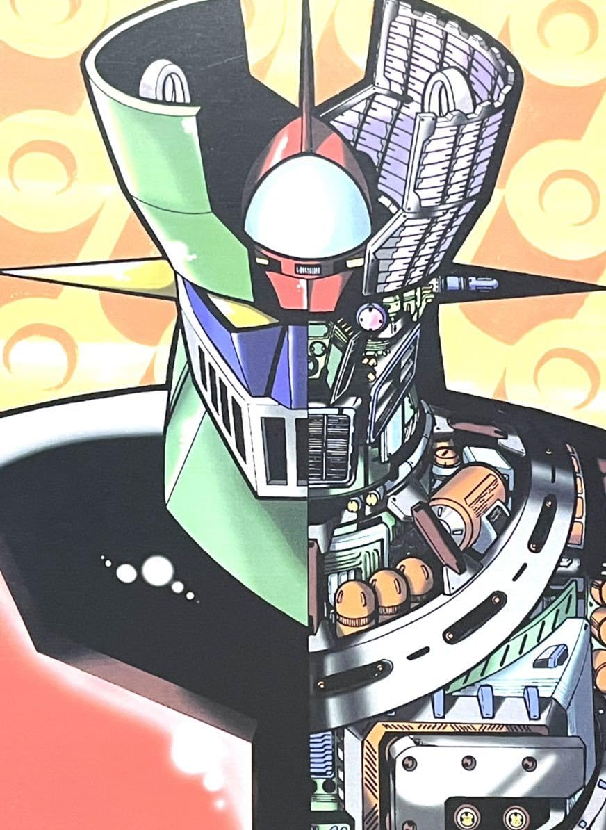 Amazon.co.jp: マジンガー誌☆イラスト集☆村枝賢一☆マジンガーZ